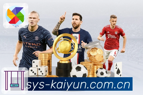 开云App亮点：资讯战报、赛事直达与社区互动